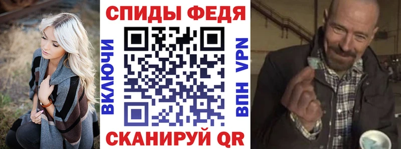 АМФЕТАМИН 97%  Татарск 