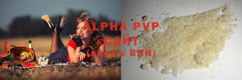 Alpha-PVP VHQ  гидра   Татарск 