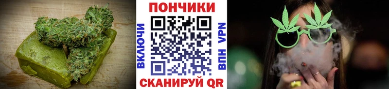 Canna-Cookies конопля  Татарск 