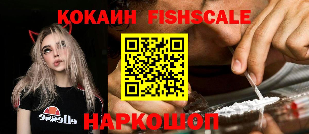 КОКАИН 98% Татарск