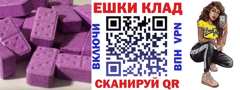 Экстази таблы  ссылка на мегу рабочий сайт  Татарск 