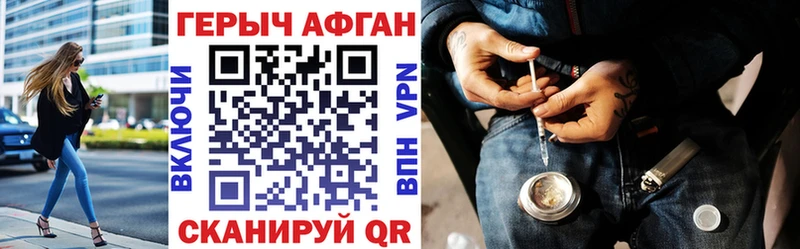 купить наркоту  ссылка на мегу ссылки  Героин герыч  Татарск 