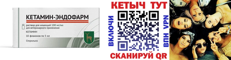 КЕТАМИН VHQ ссылка на мегу как зайти Татарск