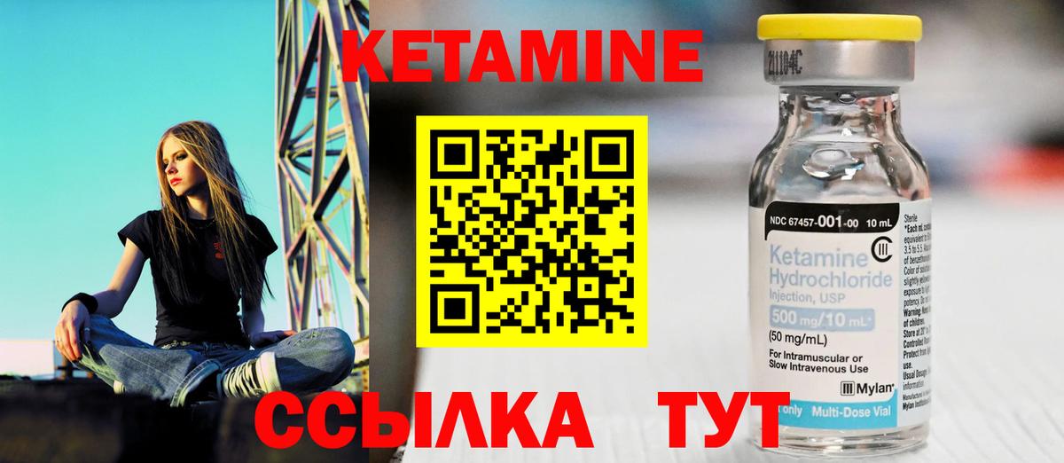 КЕТАМИН ketamine  ОМГ ОМГ ONION  darknet как зайти  Татарск 
