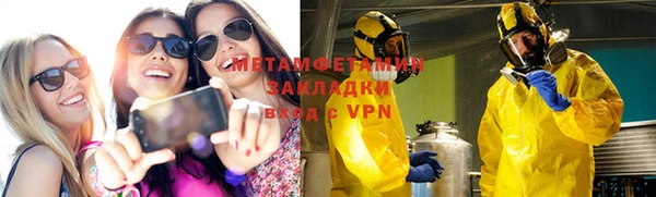 прущая мука Тавда