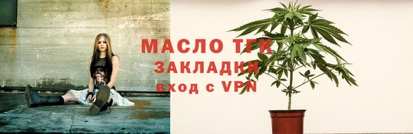 прущая мука Тавда