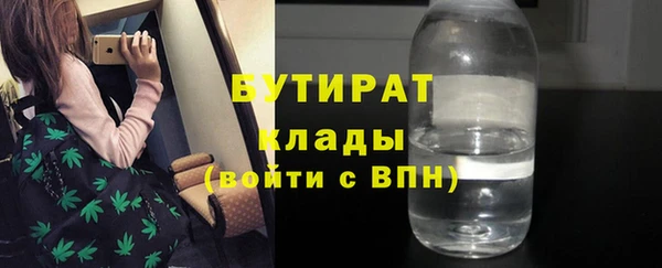 прущая мука Тавда