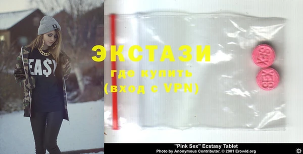 ECSTASY Сясьстрой
