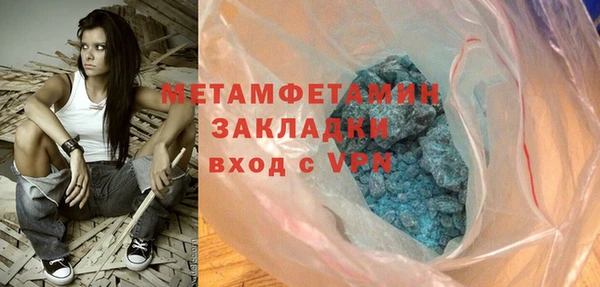 спиды Пикалёво