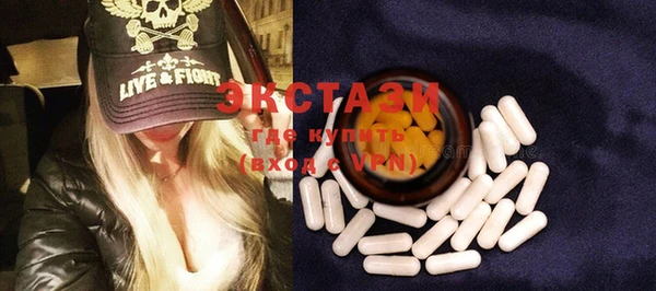 ECSTASY Сясьстрой