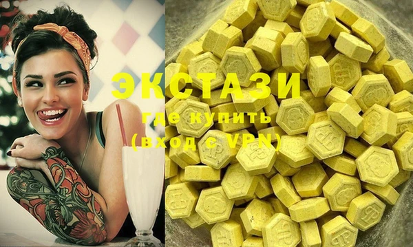 ECSTASY Сясьстрой