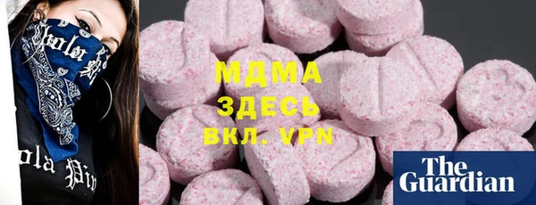 прущая мука Тавда
