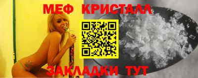 тгк Волжский