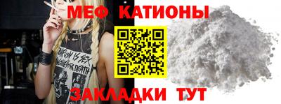 метамфетамин Волжск