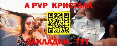 шишки Волгодонск