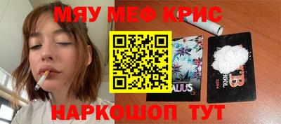 шишки Волгодонск
