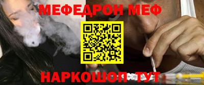 метамфетамин Волжск
