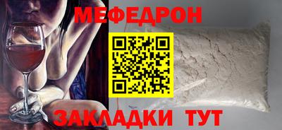 тгк Волжский
