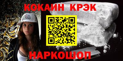 метамфетамин Волжск