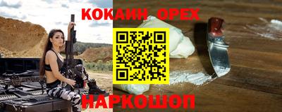 метамфетамин Волжск