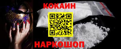 шишки Волгодонск