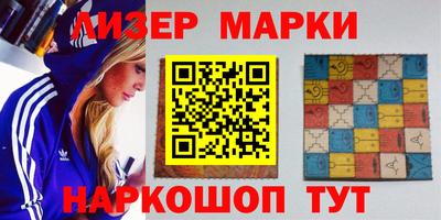 шишки Волгодонск