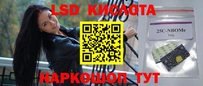 шишки Волгодонск
