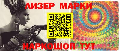 шишки Волгодонск