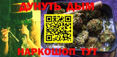 шишки Волгодонск