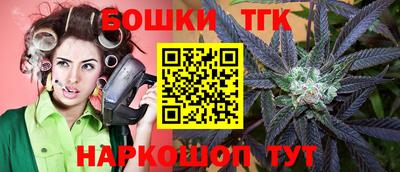 метамфетамин Волжск