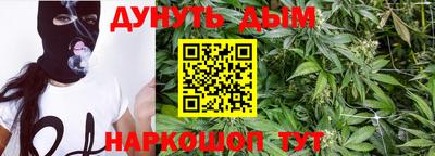 шишки Волгодонск