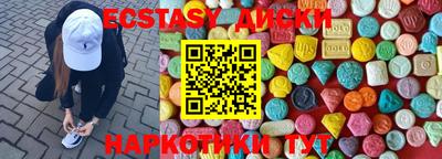 гашик Апрелевка