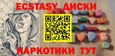 тгк Волжский