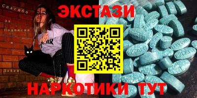 шишки Волгодонск