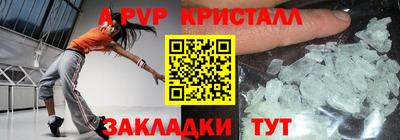 тгк Волжский