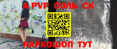 шишки Волгодонск