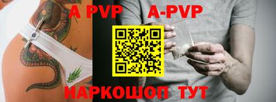 метамфетамин Волжск