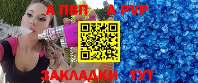 тгк Волжский