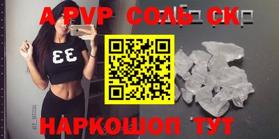 шишки Волгодонск