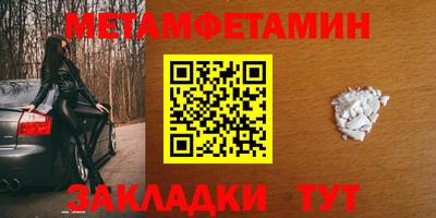 шишки Волгодонск