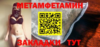 шишки Волгодонск