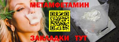 тгк Волжский