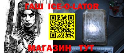 метамфетамин Волжск