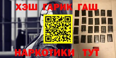 метамфетамин Волжск