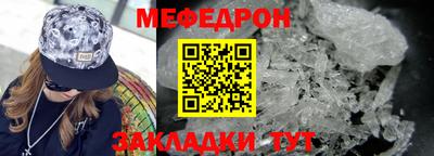 шишки Волгодонск