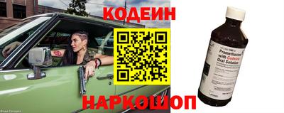 метамфетамин Волжск