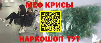 метамфетамин Волжск