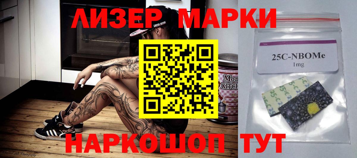 Лсд 25 экстази кислота Татарск