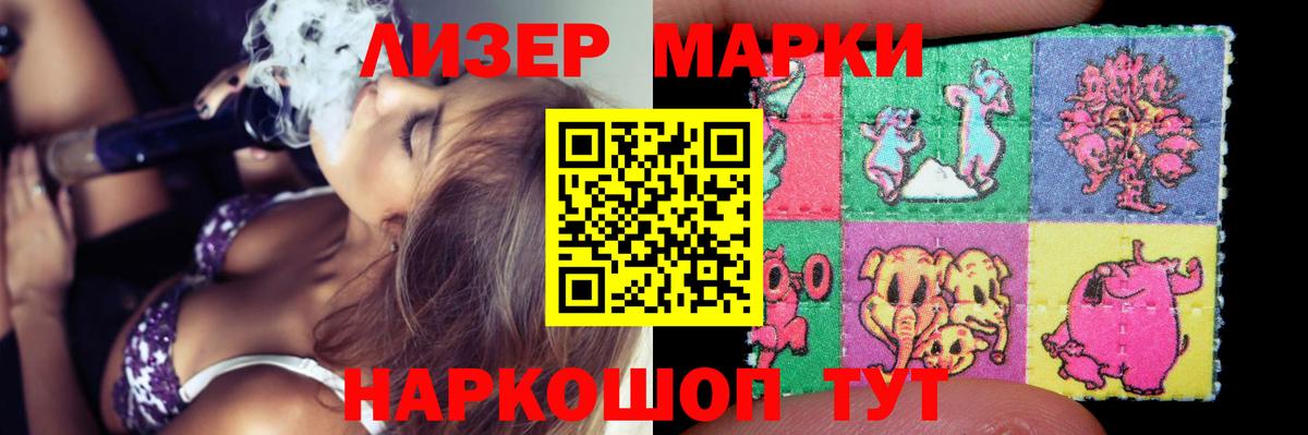 Татарск  ЛСД экстази ecstasy  кракен зеркало  Вход с VPN  ЛСД экстази кислота 