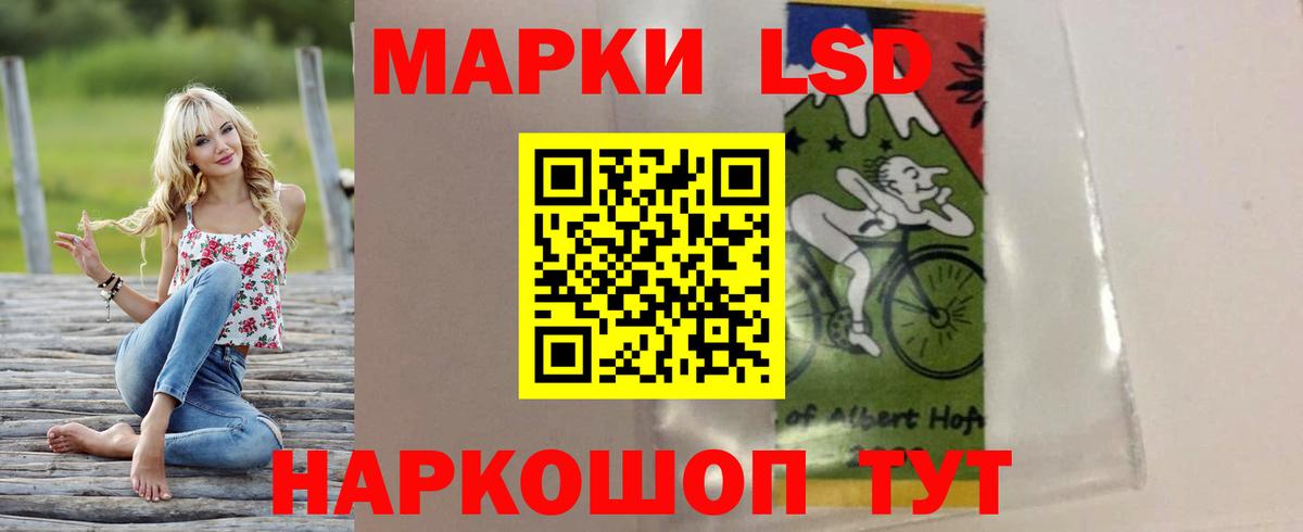 Лсд 25 экстази ecstasy  ЛСД экстази ecstasy  Татарск 